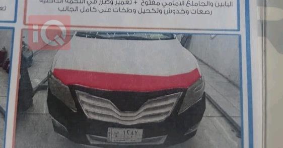 تويوتا كامري